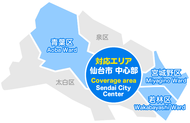 対応エリア地図