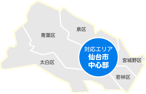 対応エリア地図
